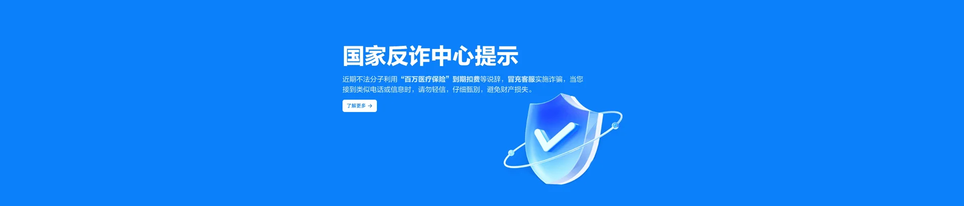 苏尼特左旗移动宽带