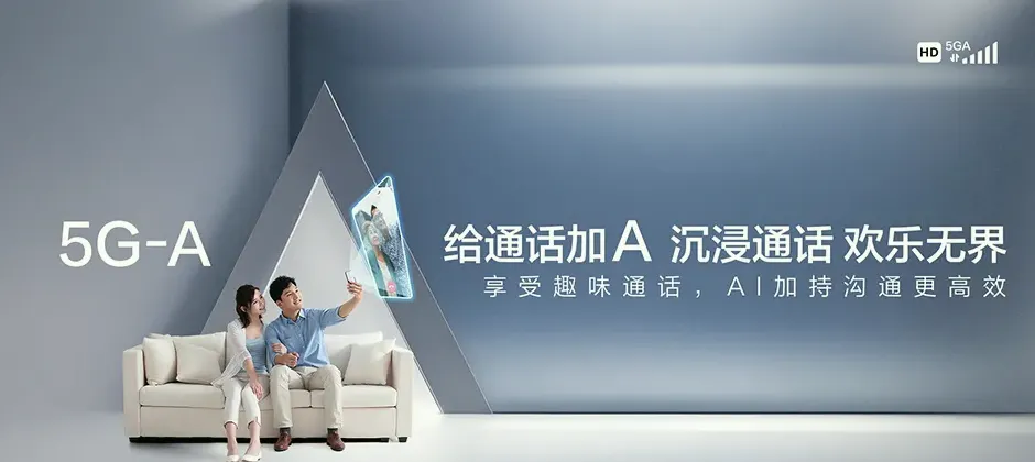 苏尼特左旗宽带新装 移动宽带